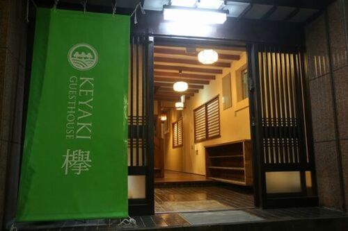 ペンション仙台 欅―KEYAKI―ゲストハウスのクチコミ・評判とホームページ