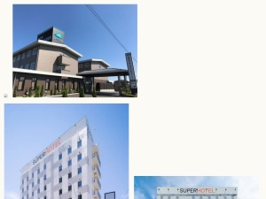 宿