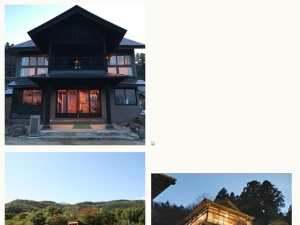 宿