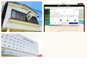 宿