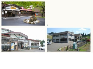 宿