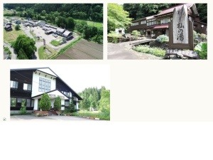 宿