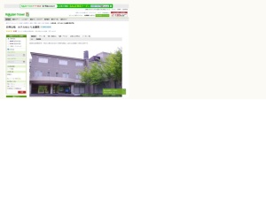 宿