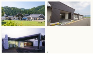 宿