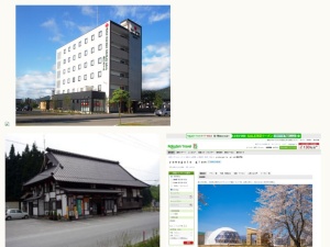 宿