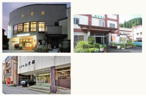 宿