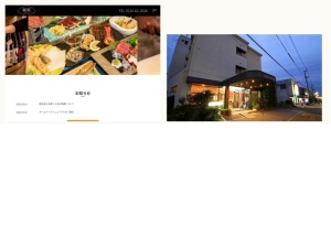 宿