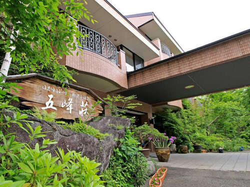 ランキング第2位はクチコミ数「278件」、評価「4.18」で「那須甲子高原ホテル」