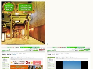 宿