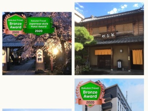 宿