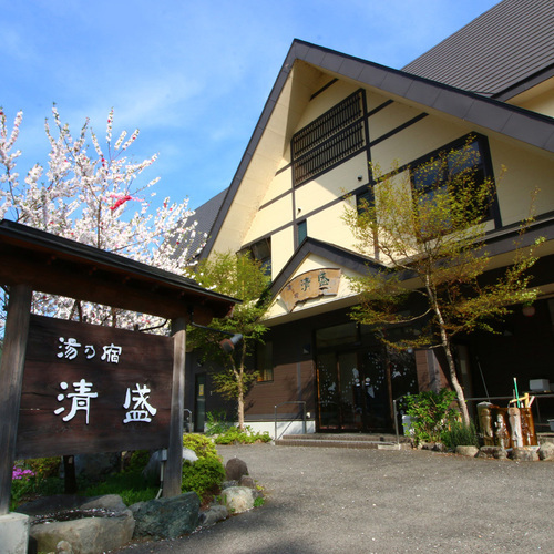 旅館湯乃宿清盛のクチコミ・評判とホームページ