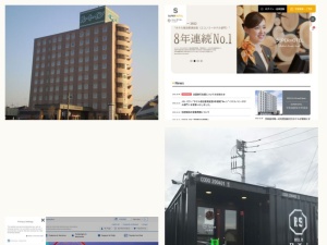宿