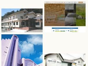 宿