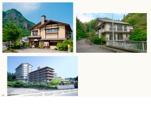宿