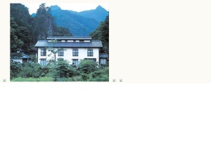 宿