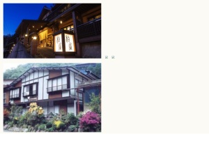 宿