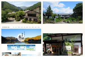 宿