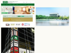 宿