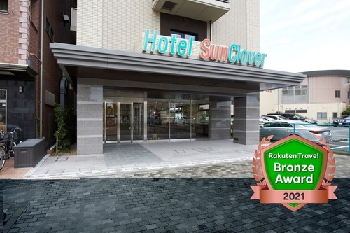 ホテルホテルサンクローバー越谷駅前のクチコミ・評判とホームページ