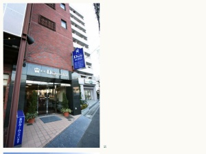 宿