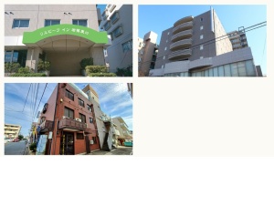 宿