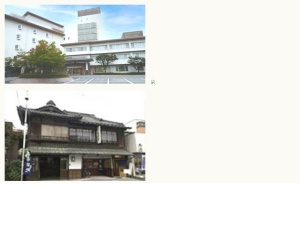 宿