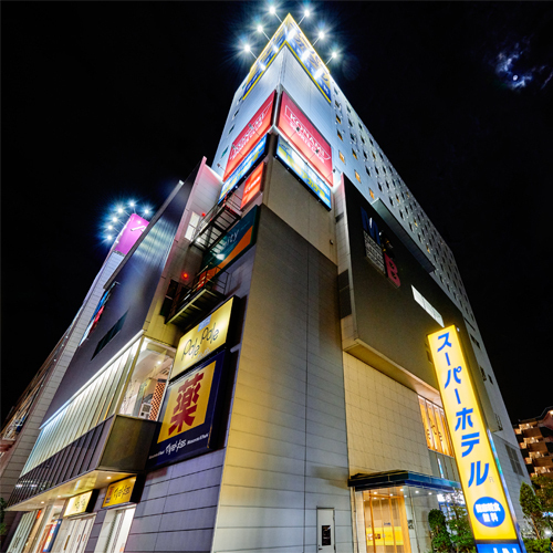 ホテルスーパーホテル東西線市川妙典駅前のクチコミ・評判とホームページ