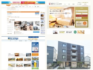 宿