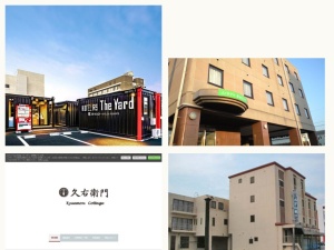 宿