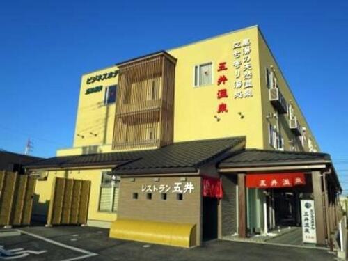 ホテルビジネスホテル五井温泉のクチコミ・評判とホームページ