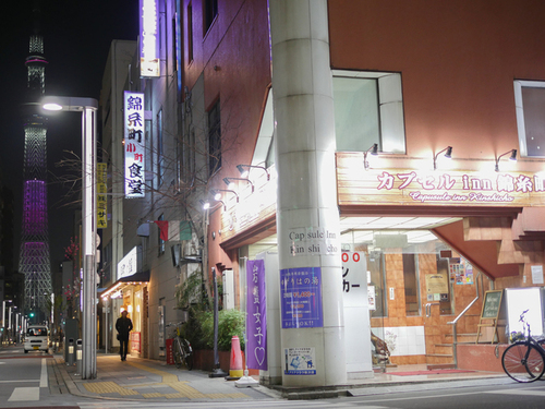 ホテルカプセルイン錦糸町のクチコミ・評判とホームページ