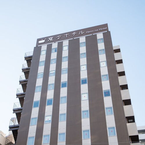 ランキング第7位はクチコミ数「1146件」、評価「3.88」で「変なホテル東京西葛西」