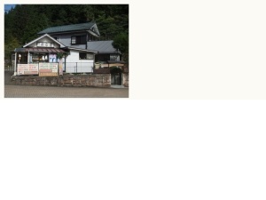 宿