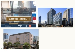 宿