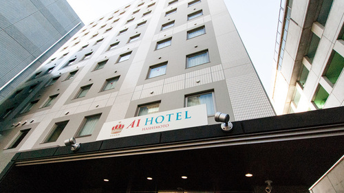 ホテルアイホテル橋本のクチコミ・評判とホームページ