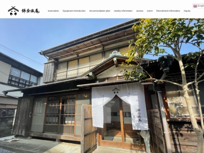 旅館ゲストハウス鎌倉楽庵のクチコミ・評判とホームページ