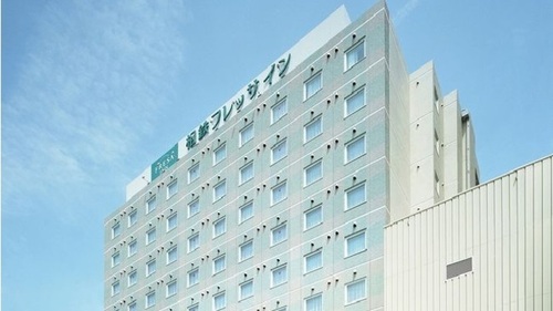 ホテル相鉄フレッサイン藤沢湘南台のクチコミ・評判とホームページ