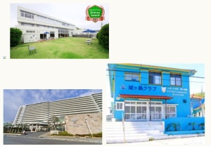 宿