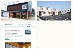 宿