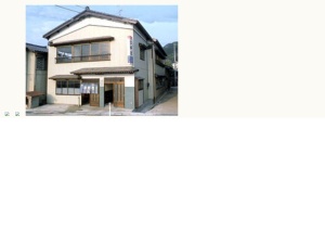 宿