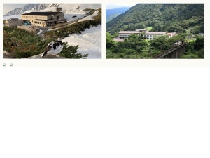 宿