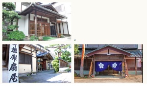 宿