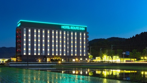 ホテルホテルルートイン武生インターのクチコミ・評判とホームページ