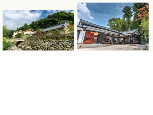 宿