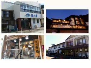 宿