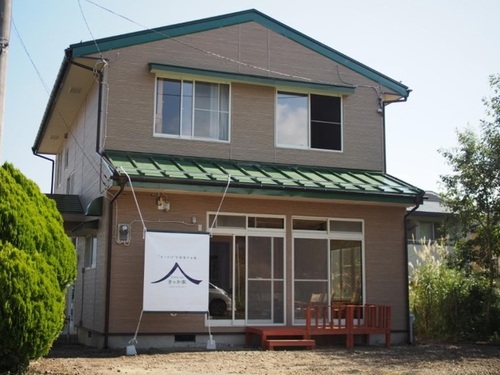ペンション富士山ゲストハウス&カフェきっか家のクチコミ・評判とホームページ