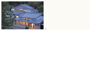 宿