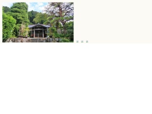 宿