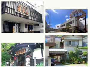 宿