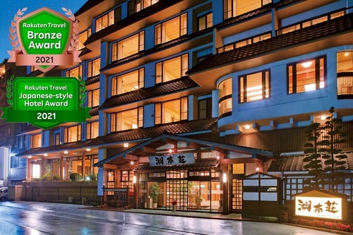 旅館富士河口湖温泉湖南荘のクチコミ・評判とホームページ